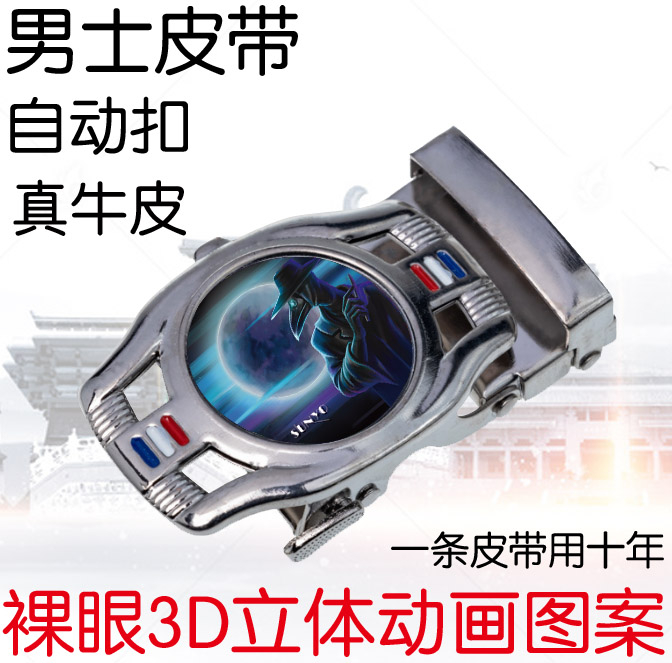 貴公司的服務(wù)范圍是？我在小城市能不能跟貴司定做貨物？